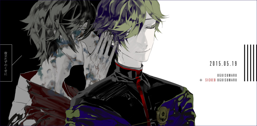 2boys blood bloody_clothes bruise character_name dated dual_persona green_eyes green_hair hair_over_one_eye injury japanese_clothes male_focus multiple_boys mzet short_hair smile touken_ranbu translation_request uguisumaru whispering