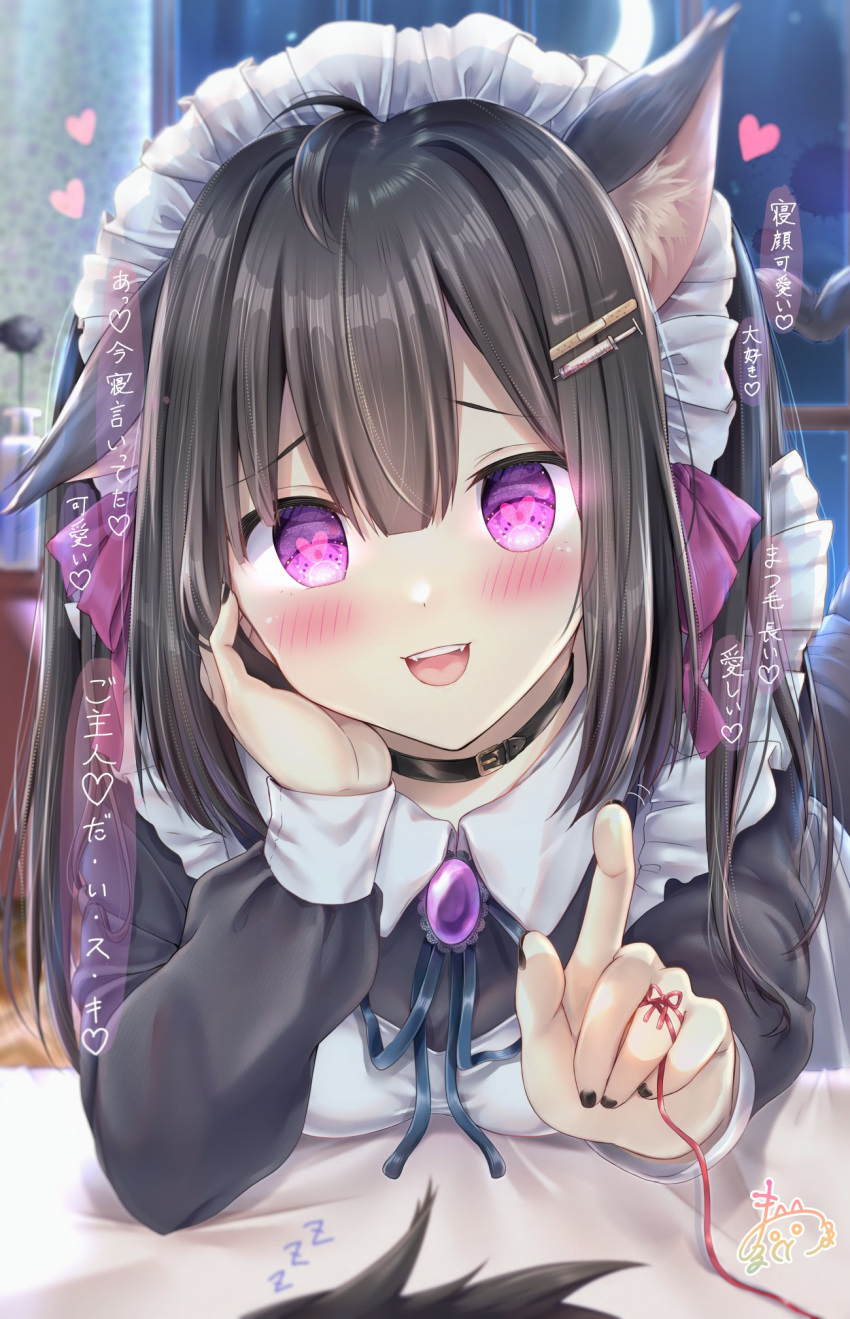 1girl :d animal_ear_fluff animal_ears bangs bed_sheet black_dress black_hair black_nails blue_ribbon blurry blurry_background blush bow brooch cat_ears cat_girl cat_tail collared_dress commentary_request depth_of_field dress eyebrows_visible_through_hair fangs hair_between_eyes hair_bow hair_ornament hairclip heart highres index_finger_raised jewelry long_hair long_sleeves maid maid_headdress maruma_(maruma_gic) nail_polish neck_ribbon open_mouth original purple_bow red_string ribbon signature smile solo_focus string string_around_finger tail translation_request upper_teeth violet_eyes zzz