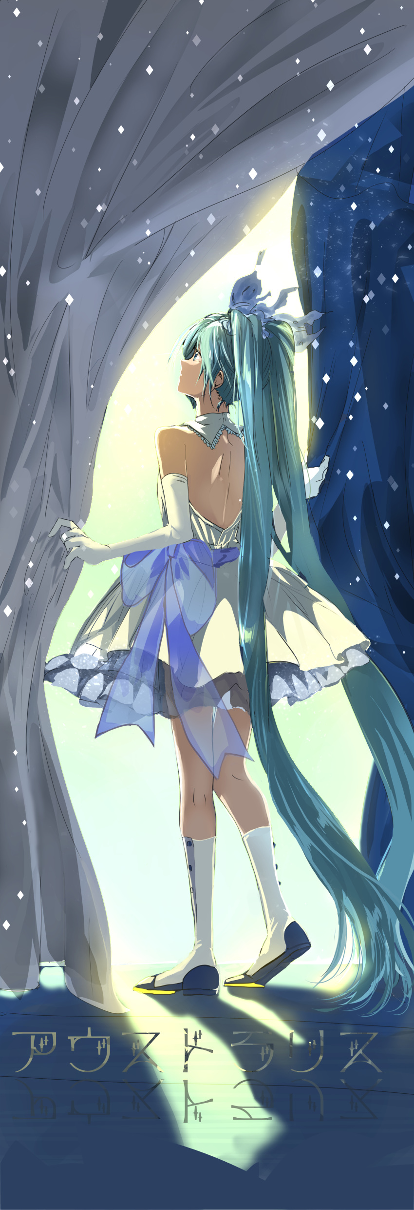 1girl absurdres aqua_eyes aqua_hair backless_dress backless_outfit backlighting bare_shoulders boots bow curtain_grab curtains dress elbow_gloves frilled_dress frills from_behind gloves hair_bow hatsune_miku highres knee_boots long_hair rou_beeswax solo song_name twintails very_long_hair vocaloid white_dress white_footwear white_gloves
