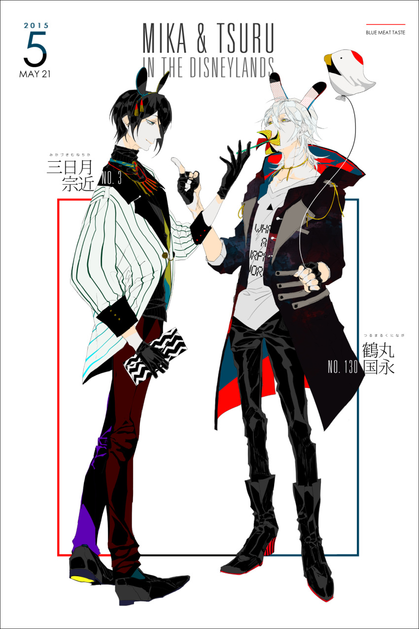 2boys alternate_costume animal_ears balloon black_gloves black_hair blue_eyes boots clothes_writing contemporary dated eye_contact fake_animal_ears fingerless_gloves gloves hairband half-closed_eyes highres looking_at_another male_focus mikazuki_munechika multiple_boys mzet pointing_at_another smile striped touken_ranbu tsurumaru_kuninaga vertical_stripes white_hair yellow_eyes