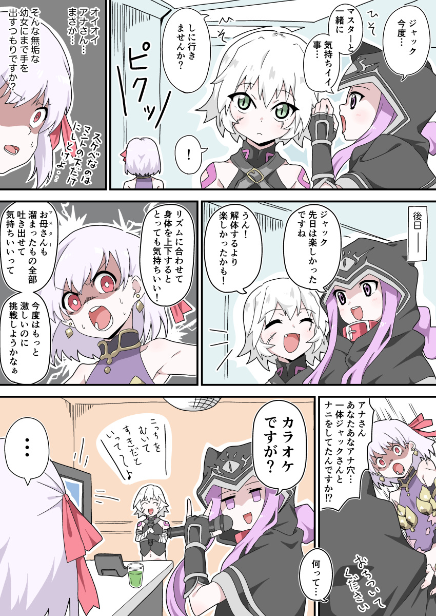 3girls absurdres bandaged_arm bandages bare_shoulders black_hoodie collar fate/grand_order fate_(series) fujiwara_tatsuro highres jack_the_ripper_(fate/apocrypha) kama_(fate/grand_order) medusa_(lancer)_(fate) microphone multiple_girls purple_hair red_eyes red_ribbon ribbon scar scar_across_eye violet_eyes white_hair