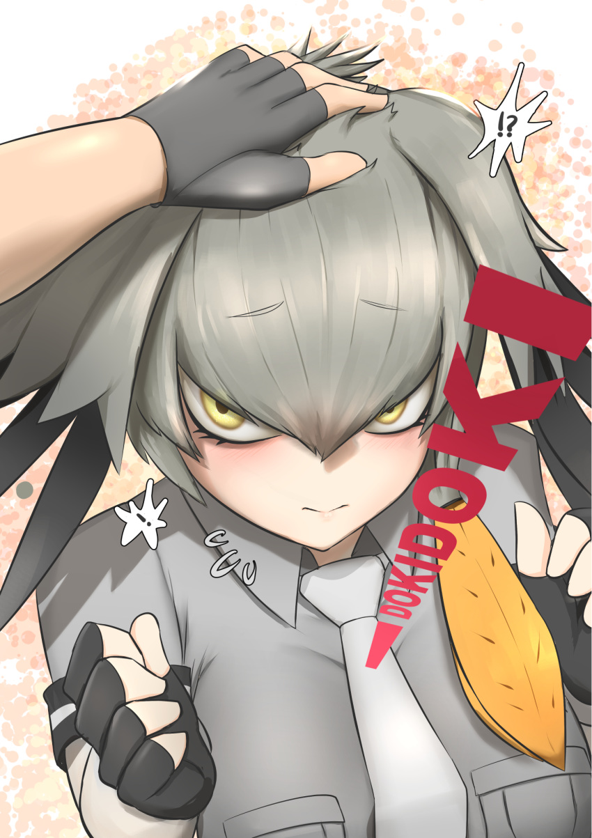 ! !? 1girl 1other bangs black_gloves black_hair breast_pocket closed_mouth collared_shirt eyebrows_visible_through_hair fingerless_gloves furrowed_eyebrows gloves grey_hair grey_neckwear grey_shirt hair_between_eyes hair_intakes hand_on_another's_head highres john_(a2556349) kemono_friends long_hair long_sleeves multicolored_hair necktie orange_hair petting pocket shirt shoebill_(kemono_friends) short_over_long_sleeves short_sleeves sidelocks solo_focus sound_effects upper_body wing_collar yellow_eyes