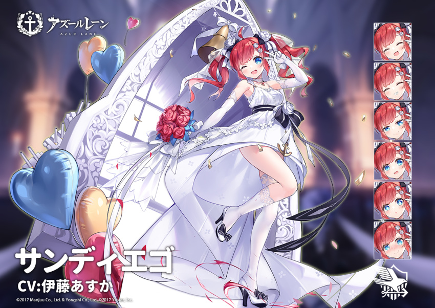 1girl azur_lane balloon bare_shoulders bell black_footwear blue_eyes blurry blurry_background blush bouquet breasts closed_eyes closed_mouth dress eyebrows_visible_through_hair flower full_body gloves hair_ornament heart heart_balloon kaede_(003591163) long_hair looking_at_viewer multiple_views official_art one_eye_closed open_mouth red_flower red_rose redhead rose san_diego_(azur_lane) shoes smile socks thigh-highs twintails wedding_dress white_dress white_flower white_gloves white_hair white_rose