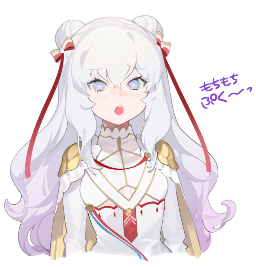 +_+ 1girl azur_lane bad_id bad_twitter_id bow cape double_bun eyebrows_visible_through_hair gradient_hair grey_eyes hair_between_eyes hair_bow hair_ribbon highres le_malin_(azur_lane) long_hair long_sleeves looking_at_viewer multicolored_hair ohisashiburi open_mouth purple_hair ribbon silver_hair simple_background solo sparkling_eyes uniform upper_body upper_teeth white_background white_cape