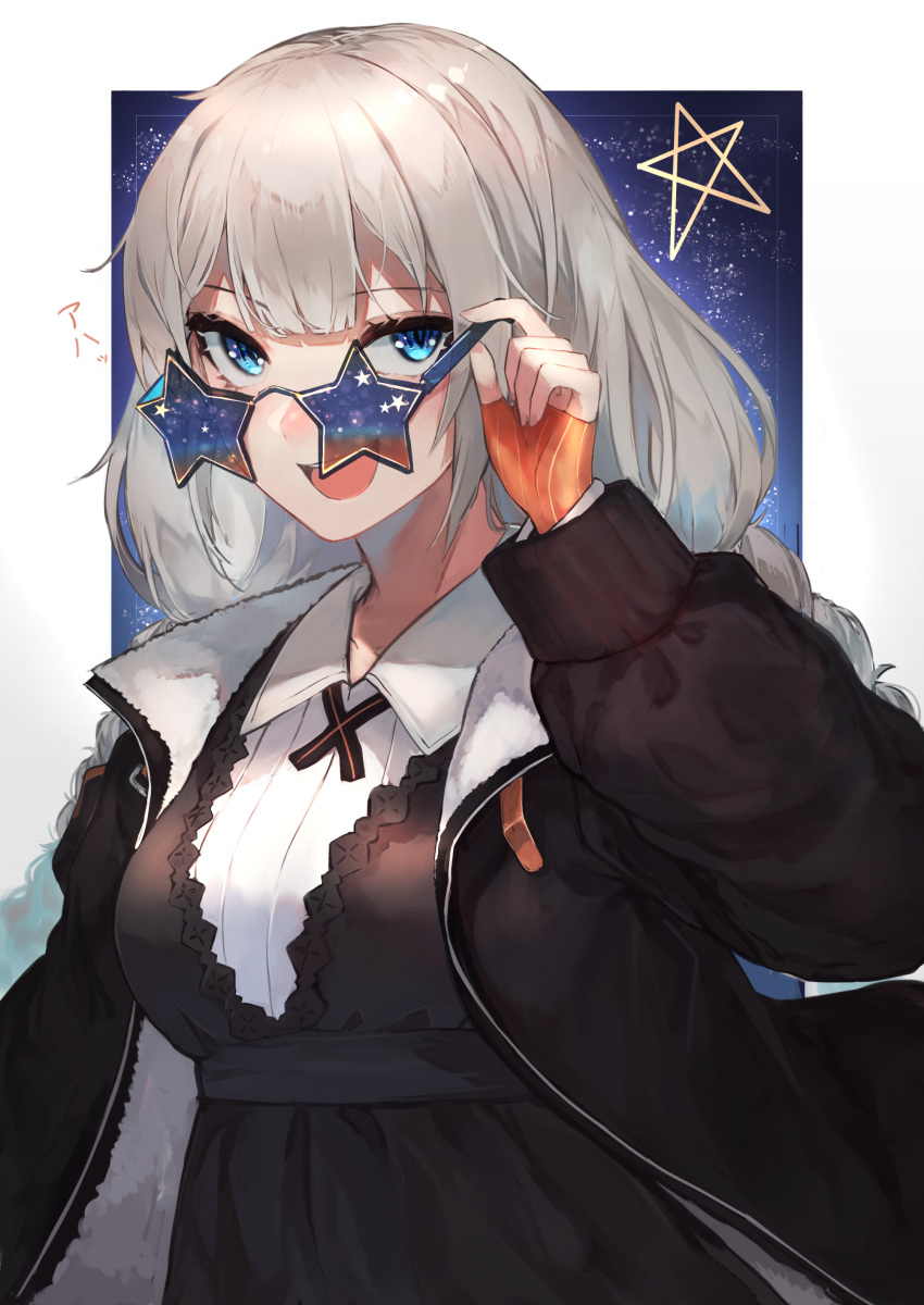 1girl :d absurdres arm_up bangs black_dress black_jacket blue_eyes braid breasts collared_dress dress eyebrows_visible_through_hair fingerless_gloves fur-trimmed_jacket fur_trim gloves hand_on_eyewear highres hiiragi_mikoto jacket kizuna_akari long_hair long_sleeves medium_breasts open_clothes open_jacket open_mouth orange_gloves pentagram silver_hair smile solo star-shaped_eyewear star_(symbol) striped striped_gloves sunglasses twin_braids upper_body voiceroid