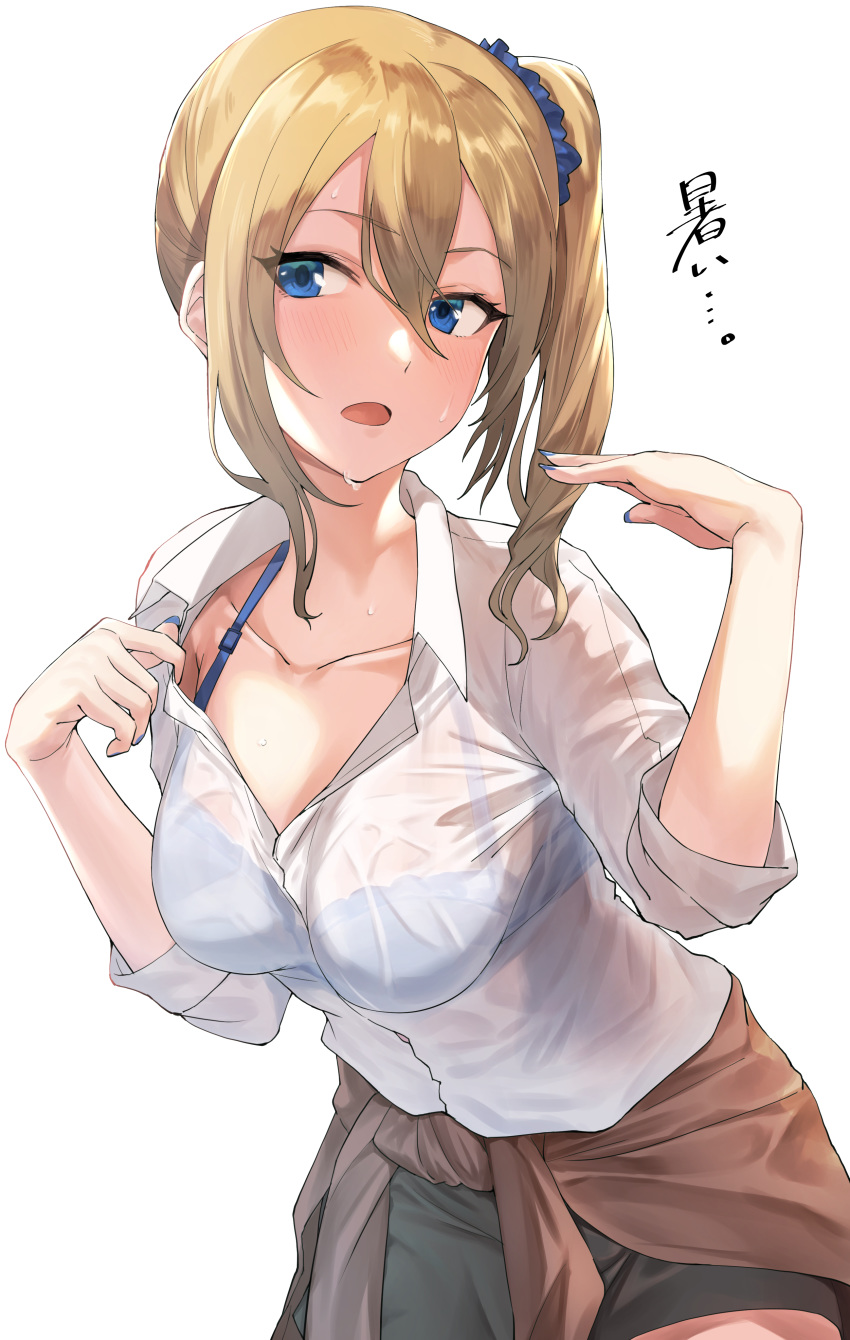 1girl absurdres blonde_hair blue_bra blue_eyes blue_nails bra bralines clothes_around_waist collarbone dress_shirt grey_skirt hair_between_eyes hayasaka_ai highres hotate-chan kaguya-sama_wa_kokurasetai_~tensai-tachi_no_renai_zunousen~ see-through shirt shirt_around_waist side_ponytail skirt solo underwear wet wet_clothes wet_shirt