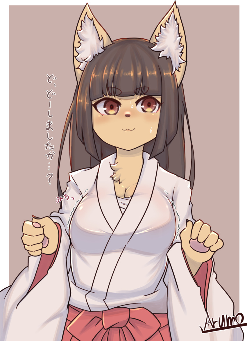 1girl :3 animal_ear_fluff animal_ears animal_nose artist_name bangs breasts brown_background brown_hair commentary fox fox_ears fox_girl furry hakama highres japanese_clothes kimono large_breasts long_hair looking_to_the_side miko original pawpads red_hakama ryuusui_arumo sarashi simple_background solo sweat translated upper_body white_kimono wide_sleeves yellow_eyes yellow_fur