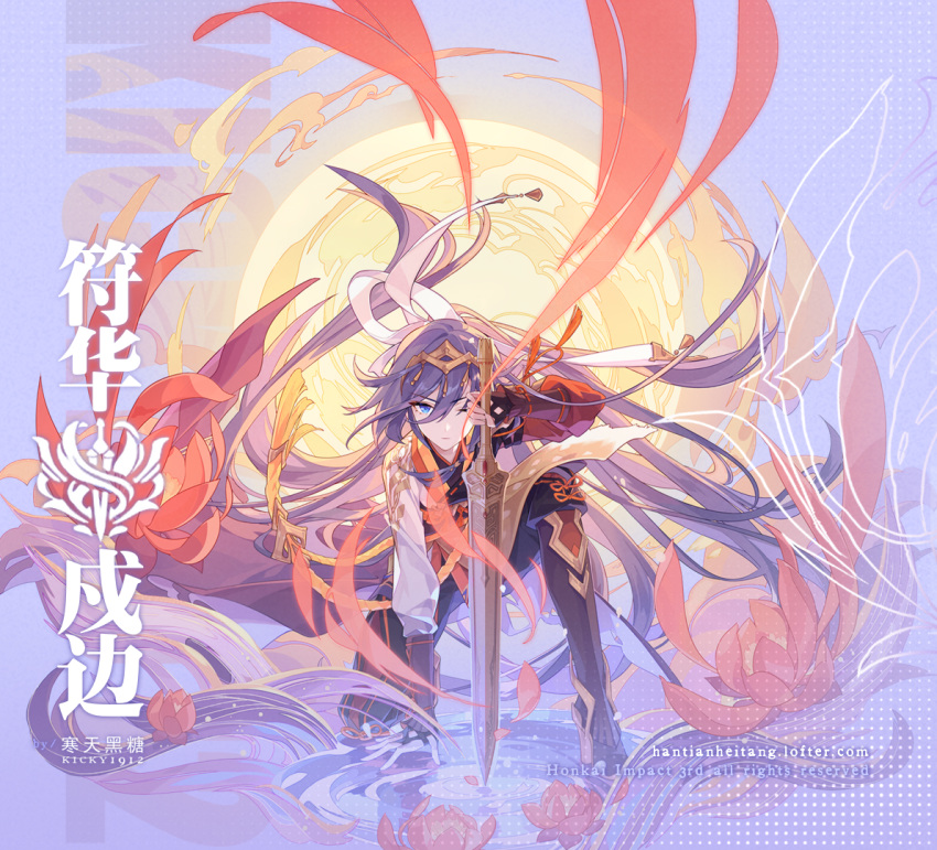 1girl abstract_background artist_name blue_eyes boots character_request closed_mouth clothing_request commentary_request english_text flower gloves hair_ornament headgear high_heels holding holding_weapon honkai_(series) honkai_impact_3rd kickylian knee_boots kneehighs kneeling looking_at_viewer purple_hair reflection shirt shoes solo sword translation_request water weapon white_shirt