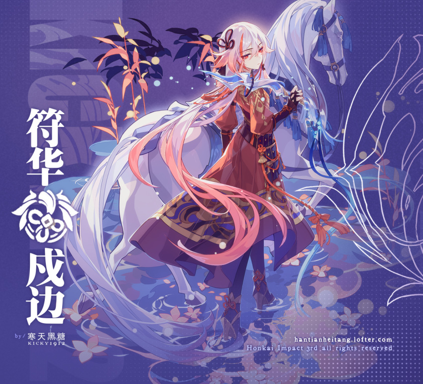 1girl abstract_background artist_name bow character_request circle closed_mouth clothing_request commentary_request dress flower gloves high_heels holding holding_weapon honkai_(series) honkai_impact_3rd horse kickylian leaf looking_at_viewer plant red_dress red_eyes reflection shoes sword tassel translation_request water weapon white_hair
