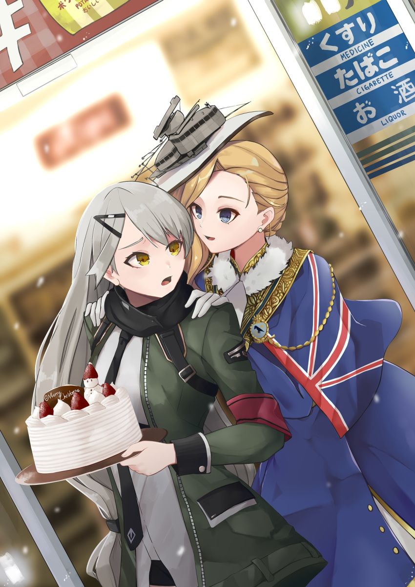 2girls :d annoyed azur_lane birthday black_scarf blonde_hair blue_capelet blue_eyes blue_shirt blue_skirt blurry blurry_background buttons cake capelet commentary cravat crossover earrings food fur fur_collar fur_trim girls_frontline gloves hand_on_another's_shoulder hands_up hat head_to_head highres holding hood_(azur_lane) jewelry long_hair long_sleeves looking_at_another merry_christmas mg4_(girls_frontline) military military_uniform multiple_girls open_clothes open_mouth outdoors pocket scarf shirt shiryuu_akira silver_hair skirt skirt_set smile uniform union_jack upper_body very_long_hair white_gloves white_hair white_shirt yellow_eyes