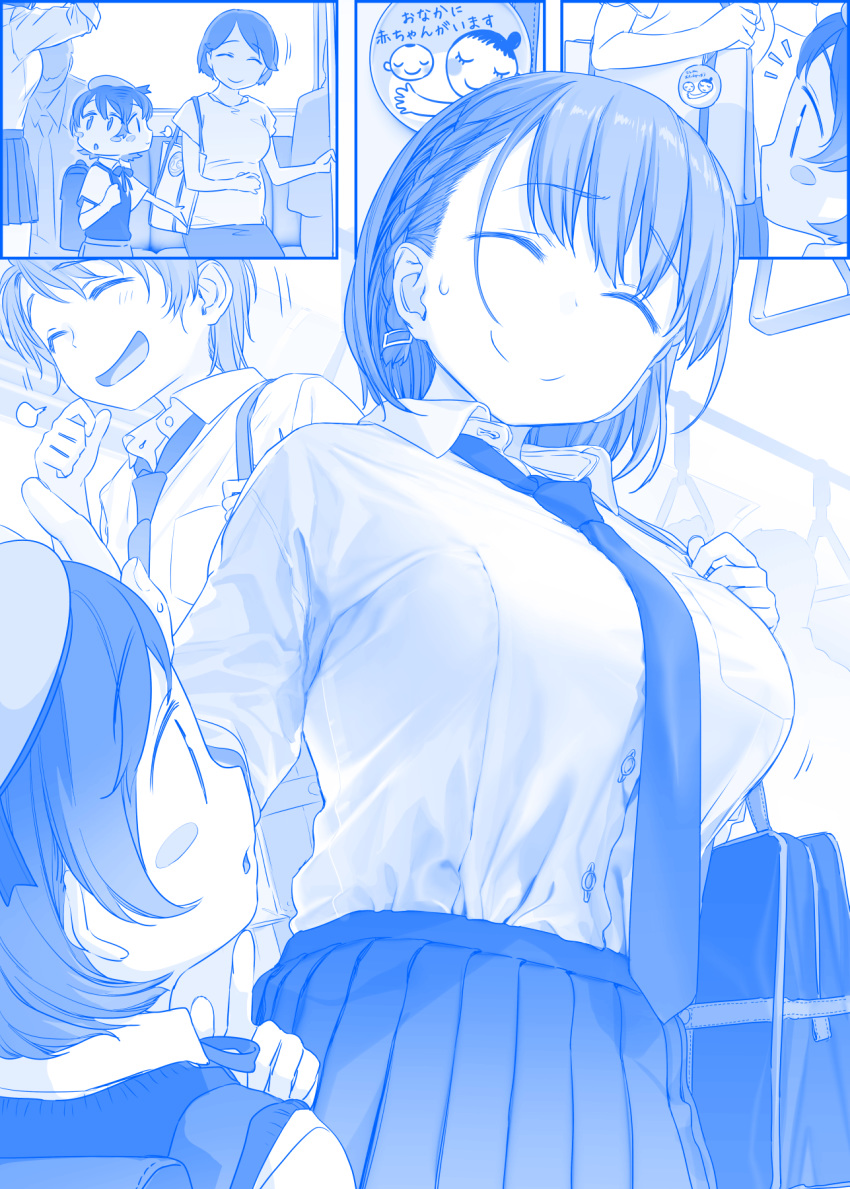 ai-chan_(tawawa) bag blue_theme blush_stickers breasts buttons closed_eyes commentary_request getsuyoubi_no_tawawa highres himura_kiseki large_breasts mother_and_son necktie open_mouth school_bag school_uniform smile train_interior translation_request volley-bu-chan_(tawawa)