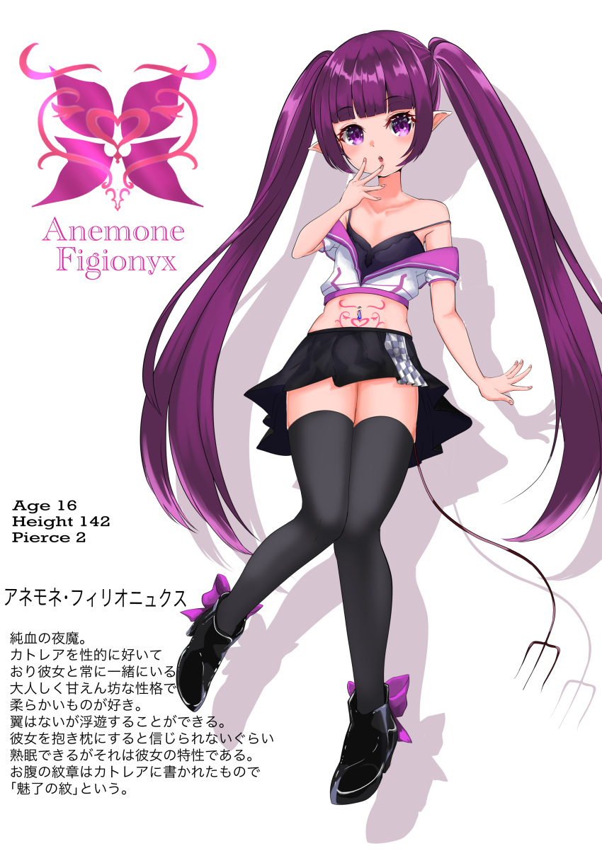 1girl absurdres arikapu_(alice_beyond) boots demon_tail highres navel navel_piercing original piercing purple_hair tail thigh-highs thigh_boots twintails violet_eyes