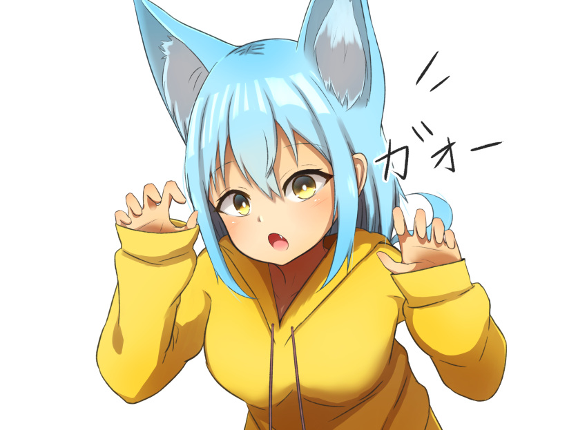 1girl absurdres animal_ear_fluff animal_ears bangs blue_hair blush breasts brown_eyes claw_pose commentary_request drawstring eyebrows_visible_through_hair fang hair_between_eyes hands_up highres hood hood_down hoodie idaten93 long_hair long_sleeves medium_breasts open_mouth original sidelocks simple_background sleeves_past_wrists solo translation_request upper_body white_background yellow_hoodie