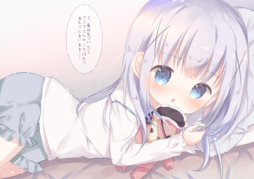 1girl bangs black_hairband blue_eyes blue_hair blue_shorts blush chestnut_mouth commentary_request eyebrows_visible_through_hair eyepatch frilled_hairband frilled_pillow frilled_shorts frills gochuumon_wa_usagi_desu_ka? hair_ornament hairband kafuu_chino long_hair long_sleeves lying object_hug on_side pajamas parted_lips pillow rin_(fuwarin) shirt short_shorts shorts solo stuffed_animal stuffed_bunny stuffed_toy sweat translation_request white_shirt x_hair_ornament