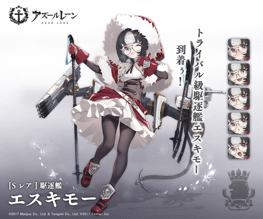 1girl artist_request azur_lane black_legwear black_neckwear blue_eyes blush breasts brown_corset capelet commentary_request eskimo_(azur_lane) eyebrows_visible_through_hair fur-trimmed_capelet fur_trim glasses gloves gradient gradient_background long_sleeves looking_at_viewer neck_ribbon official_art one_eye_closed open_mouth pantyhose red_capelet red_gloves ribbon round_eyewear ski_pole small_breasts smile solo teeth torpedo_tubes turret two-tone_dress