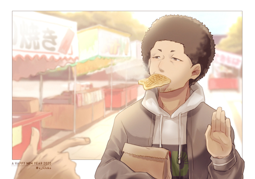 1boy afro ahiru_no_sora bag black_eyes black_hair dated day facial_hair food hanazono_chiaki hand_up hood hoodie jacket long_sleeves male_focus mouth_hold outdoors paper_bag pointing solo stall stubble taiyaki uwoyuz wagashi