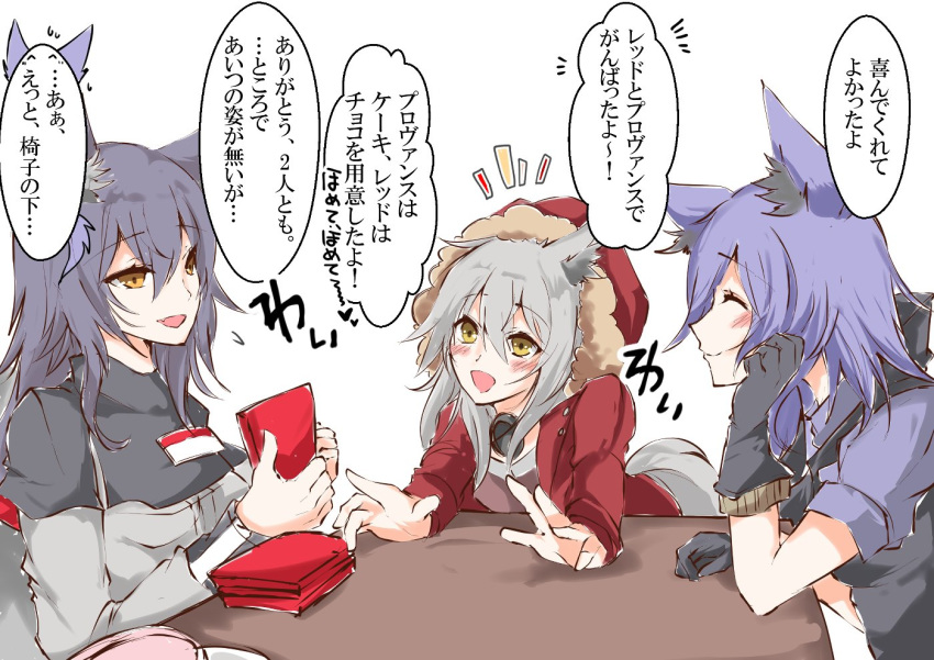 3girls animal_ear_fluff animal_ears arknights birthday_party blush food hair_between_eyes happy_birthday long_hair long_sleeves mirui multiple_girls pocky projekt_red_(arknights) provence_(arknights) tail texas_(arknights) translation_request wolf_ears