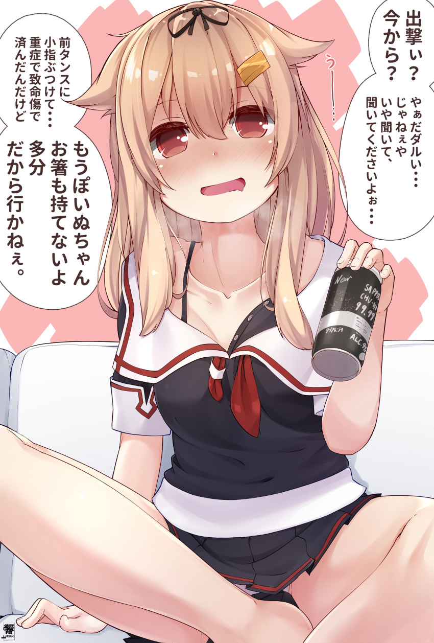 1girl absurdres alcohol black_ribbon black_serafuku blonde_hair blush breasts can drunk gradient_hair hair_flaps hair_ornament hair_ribbon hairclip hibiki_zerocodo highres holding holding_can kantai_collection long_hair looking_at_viewer messy_hair multicolored_hair neckerchief open_mouth pleated_skirt red_eyes remodel_(kantai_collection) ribbon school_uniform serafuku sitting skirt smile solo speech_bubble straight_hair two-tone_background yuudachi_(kantai_collection)
