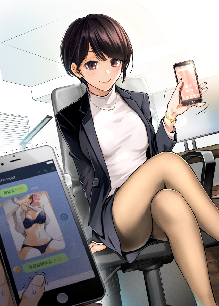1girl bangs blazer bracelet brown_eyes brown_hair cellphone chair closed_mouth crossed_legs desk dojirou hands highres holding holding_phone indoors jacket jewelry looking_at_viewer miniskirt monitor necklace office office_chair office_lady open_blazer open_clothes open_jacket original pantyhose pencil_skirt phone phone_screen pixie_cut pov shirt short_hair sitting skirt smartphone smile sweatdrop swept_bangs text_messaging white_shirt