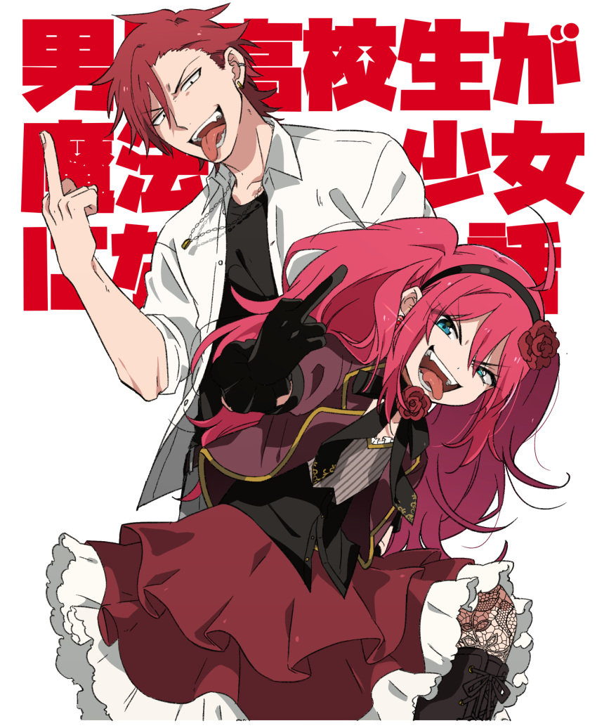 1boy 1girl absurdres ahoge akagami_(konkichi) black_gloves blue_eyes dual_persona genderswap genderswap_(mtf) gloves hairband highres konkichi_(flowercabbage) looking_at_viewer middle_finger original pantyhose red_(konkichi) redhead school_uniform simple_background tongue tongue_out twintails white_background