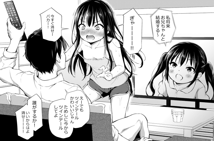 1boy 1girl :d absurdres airandou back bare_shoulders blush breasts brother_and_sister controller couch cushion fang food greyscale highres long_hair monochrome open_mouth original pudding remote_control shorts siblings sitting small_breasts smile sweat table tank_top television translation_request twintails