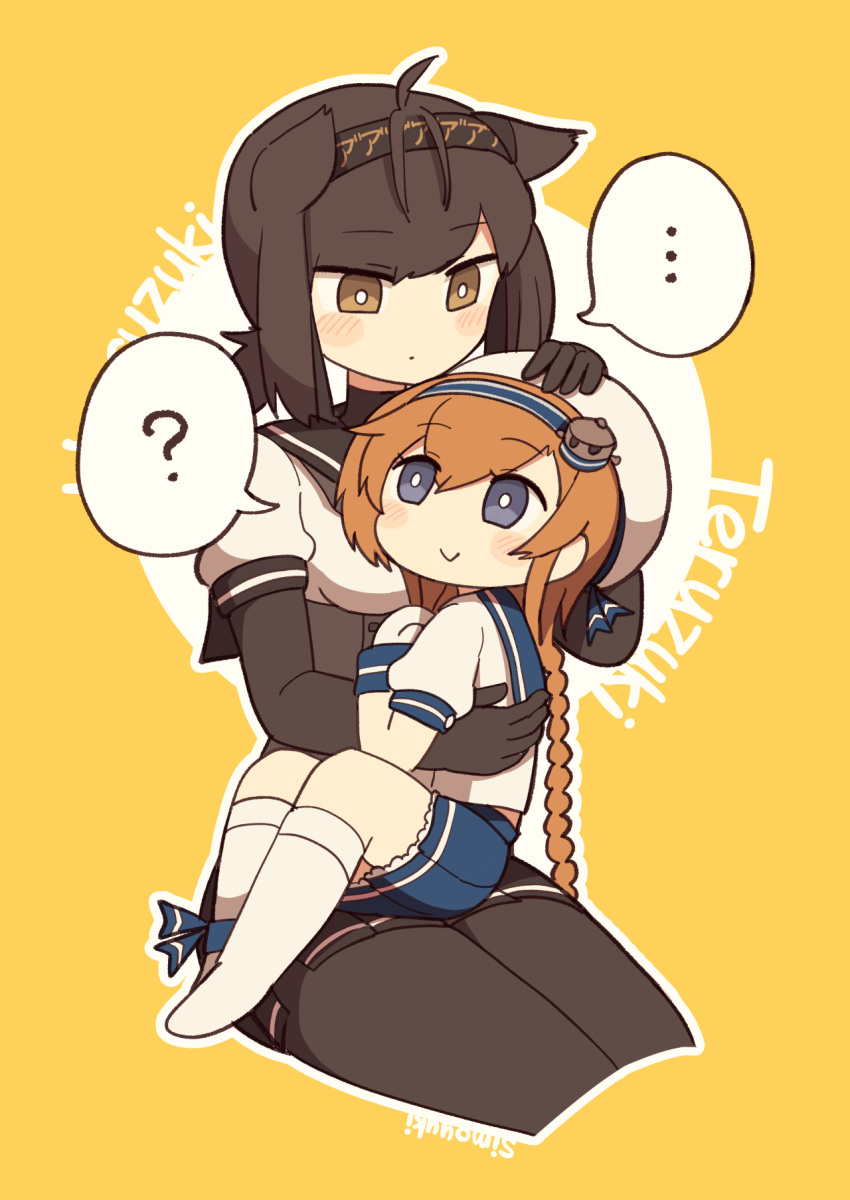 ... 2girls ? black_bodysuit black_headband black_skirt blue_skirt bodysuit braid brown_hair character_name grey_eyes hachimaki hair_flaps hat hatsuzuki_(kantai_collection) headband highres kantai_collection light_brown_hair long_hair multiple_girls neckerchief outline petting pleated_skirt sailor_hat school_uniform serafuku short_hair simoyuki simple_background sitting sitting_on_lap sitting_on_person skirt smile spoken_ellipsis spoken_question_mark teruzuki_(kantai_collection) twin_braids white_legwear white_outline yellow_background yellow_eyes