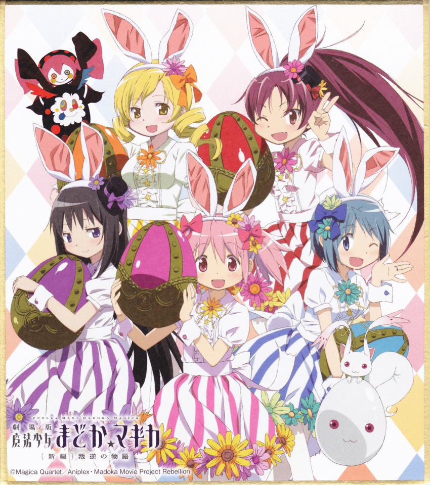 5girls :&gt; :d :p ;d akemi_homura alternate_costume animal_ears aniplex argyle argyle_background artist_request beige_border black_hair black_headwear blonde_hair blue_eyes blue_flower blue_hair blue_ribbon blue_skirt blush blush_stickers border breasts bunny_tail charlotte_(madoka_magica) collared_shirt copyright_name creature dot_nose drill_hair dual_persona easter easter_egg egg eyebrows_visible_through_hair fake_animal_ears fake_tail flat_chest floating_hair flower gradient gradient_background green_flower hair_flower hair_ornament hair_ribbon half-closed_eyes hand_up happy hat high_ponytail highres jewelry kaname_madoka kyubey light_smile long_hair looking_at_viewer looking_to_the_side mahou_shoujo_madoka_magica medium_breasts miki_sayaka mini_hat mini_top_hat multicolored multicolored_eyes multiple_girls official_art one_eye_closed open_mouth orange_flower orange_ribbon orange_skirt oversized_object pantyhose pink_eyes pink_flower pink_hair pink_ribbon pink_skirt polka_dot ponytail puffy_short_sleeves puffy_sleeves purple_flower purple_ribbon purple_skirt rabbit_ears red_eyes red_ribbon red_skirt redhead ribbon ring sakura_kyouko sharp_teeth shiny shiny_hair shirt short_hair short_sleeves short_twintails simple_background skirt smile soul_gem straight_hair striped striped_skirt sunflower tail teeth tomoe_mami tongue tongue_out top_hat twin_drills twintails upper_body v v_over_eye violet_eyes watermark white_background white_legwear white_shirt witch_(madoka_magica) wrist_cuffs yellow_eyes