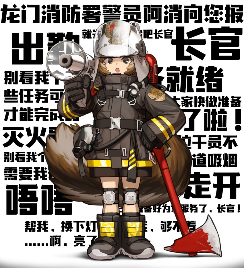 1girl arknights axe black_eyes black_gloves boots brown_hair cheogtanbyeong commentary fire_axe firefighter gas_mask gloves hand_on_hip highres megaphone shaw_(arknights) short_hair simple_background solo squirrel_tail tail translation_request white_background