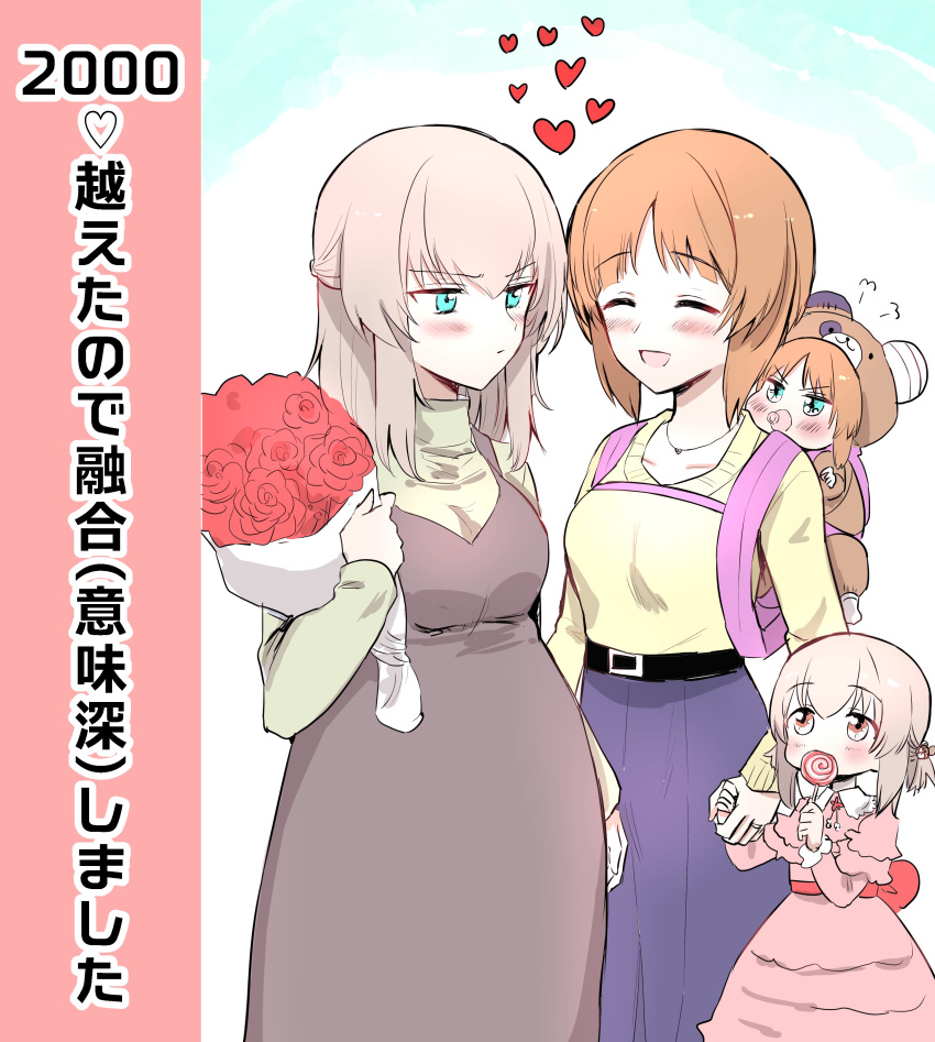 4girls =3 absurdres animal_costume baby backpack bag bear_costume belt black_belt blue_eyes blue_skirt blush bouquet brown_dress brown_hair child closed_eyes closed_mouth couple dress emilio_(tetsukazu_no_ao) eyebrows_visible_through_hair family flower frown fume girls_und_panzer green_shirt heart high-waist_skirt highres holding holding_bouquet holding_hands holding_lollipop if_they_mated itsumi_erika jewelry medium_hair mother_and_daughter multiple_girls necklace nishizumi_miho onesie open_mouth pink_dress ring shirt short_hair short_ponytail silver_hair skirt smile translated turtleneck wedding_band wife_and_wife yellow_shirt yuri