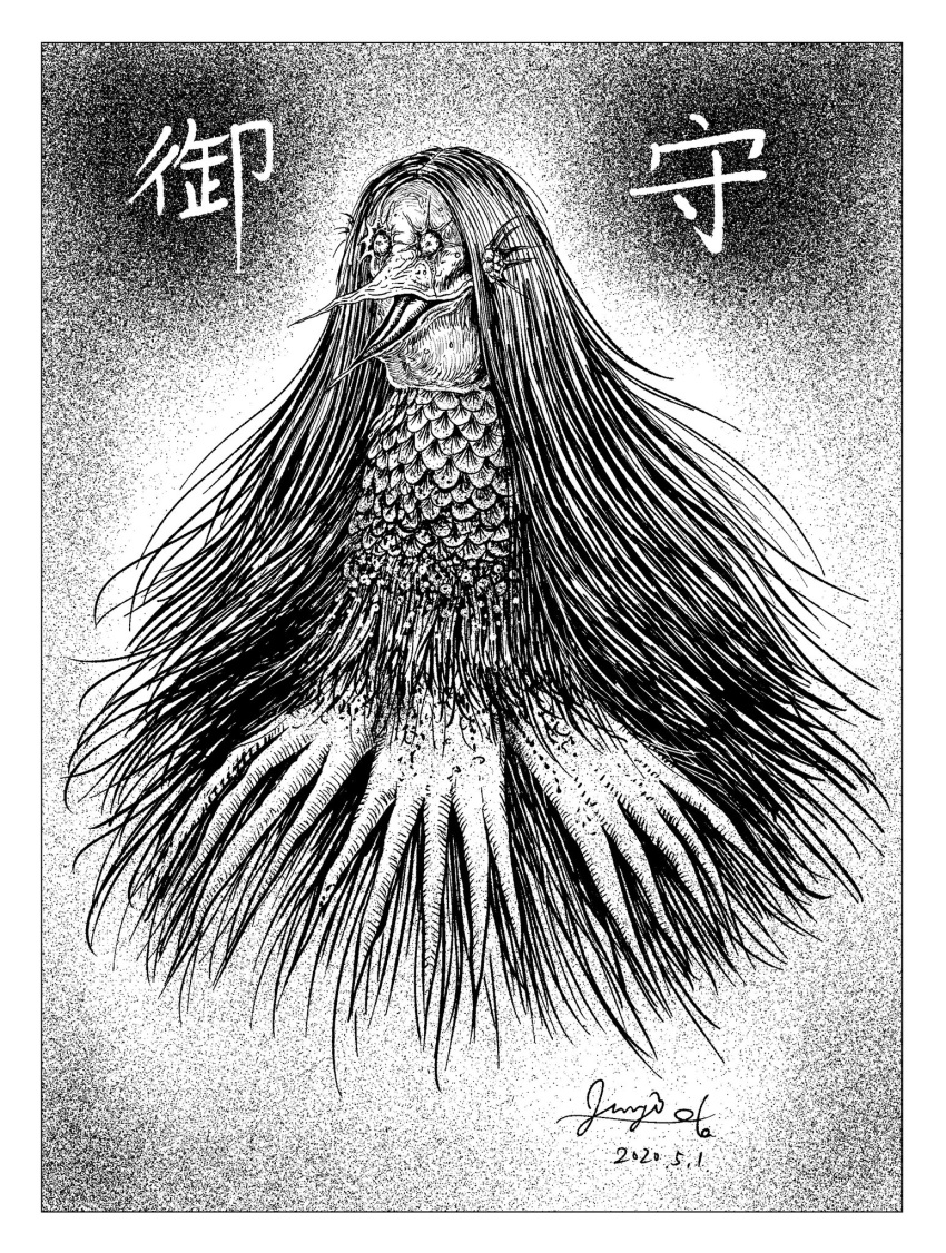 beak border dated greyscale highres itou_junji long_hair monochrome monster no_humans open_mouth original signature translation_request white_border