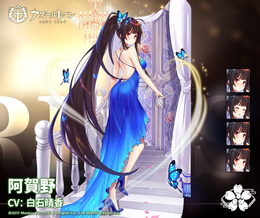1girl agano_(azur_lane) agano_(blue_butterfly's_confession)_(azur_lane) alternate_costume artist_request azur_lane backless_dress backless_outfit blue_butterfly blue_dress breasts brown_hair butterfly_hair_ornament cocktail_dress curtains dress expressions hair_ornament holding long_hair looking_at_viewer looking_back medium_breasts official_art petals red_eyes sakura_empire_(emblem) sleeveless sleeveless_dress solo stairs very_long_hair