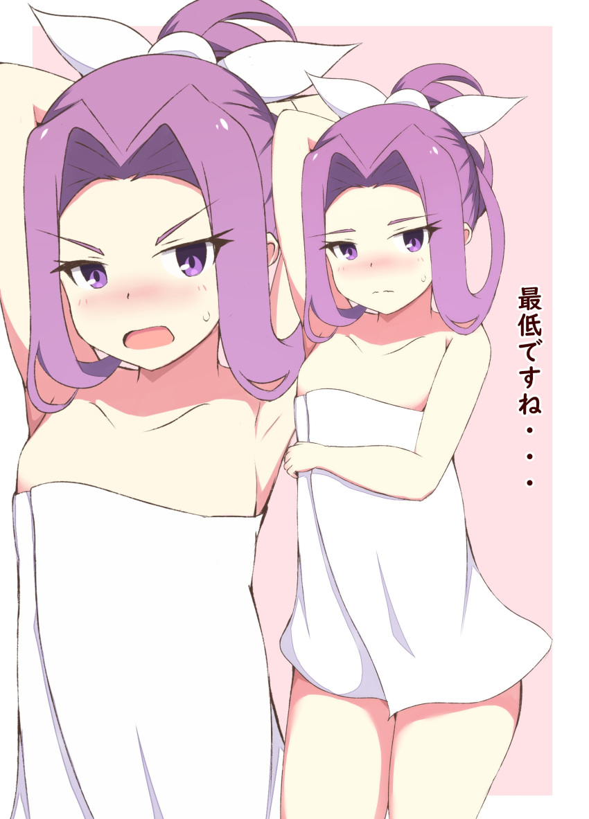 1girl absurdres arm_up arms_up bangs bare_arms bare_shoulders blush brown_background closed_mouth commentary_request eyebrows_visible_through_hair fate/grand_order fate_(series) hair_ribbon hair_rings highres looking_at_viewer medusa_(lancer)_(fate) mitchi multiple_views naked_towel nose_blush open_mouth parted_bangs purple_hair ribbon rider sweat towel translation_request two-tone_background v-shaped_eyebrows violet_eyes white_background white_ribbon