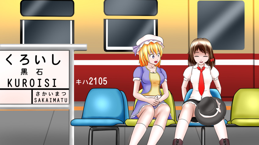 alternate_costume blonde_hair brown_hair convenient_censoring fedora hat highres maribel_hearn panties pantyshot shigotohri sitting tired touhou train_station underwear usami_renko