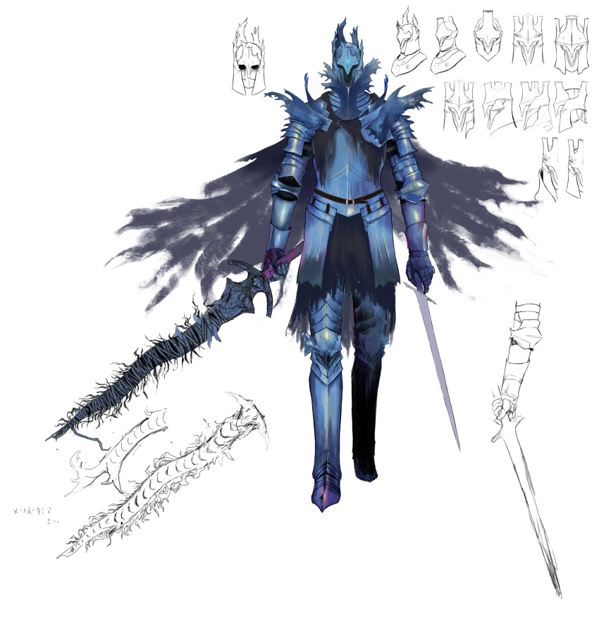 absurdres armor blue_armor branch breastplate cape character_sheet dark_souls dual_wielding full_armor gauntlets greaves helmet highres holding holding_sword holding_weapon multiple_views original pauldrons shibafu_no_atama shoulder_armor simple_background sketch souls_(from_software) sword torn_cape torn_clothes vambraces weapon white_background