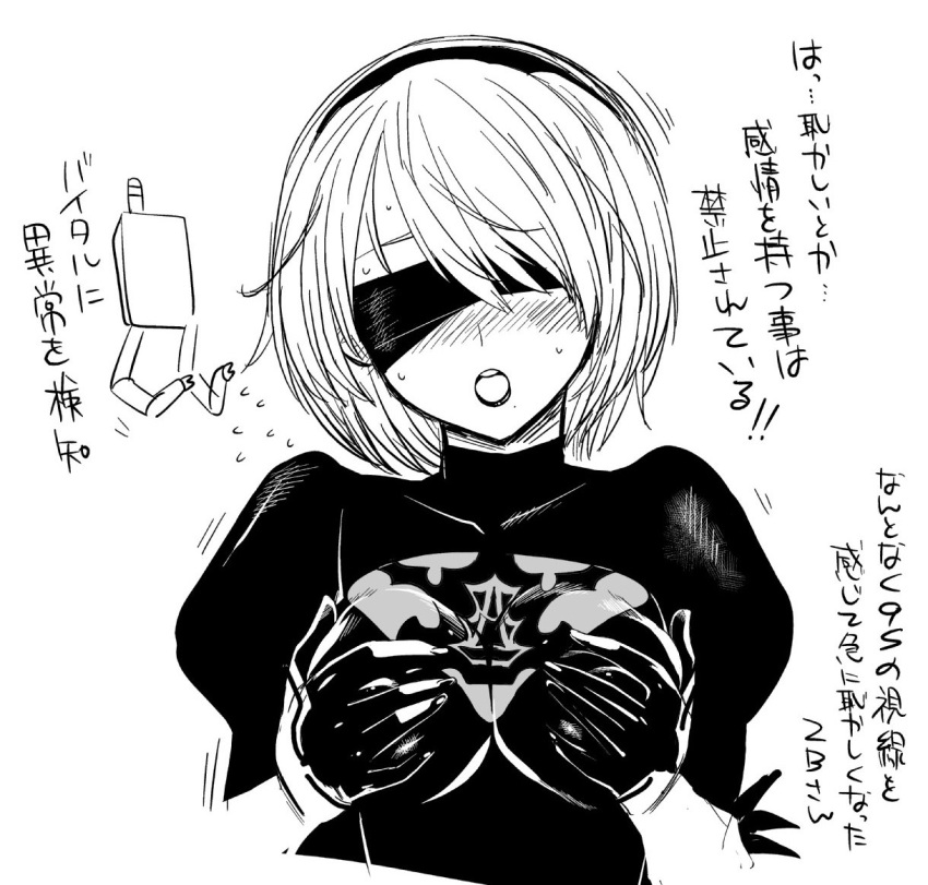 blindfold blush collarbone fine floating_hair flying_sweatdrops gloves grabbing_own_breast greyscale hairband kazumi_yoshiyuki monochrome nier_(series) nier_automata open_mouth pod_(nier_automata) puffy_sleeves short_hair simple_background sketch sweat sweatdrop teeth turtleneck upper_body white_background yorha_no._2_type_b