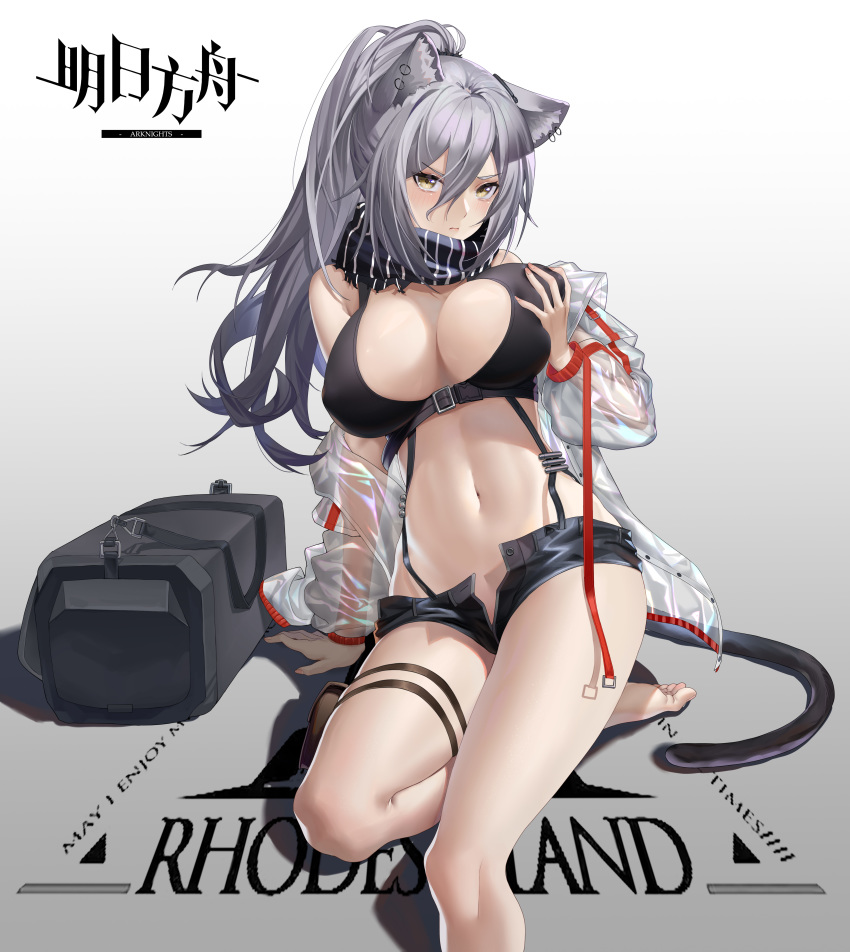 1girl absurdres animal_ear_fluff animal_ears arknights arm_support bag bangs bare_legs bare_shoulders black_scarf black_shorts breast_grab breasts cat_ears cat_tail chinese_commentary commentary_request copyright_name crop_top feet_out_of_frame grabbing gradient gradient_background grey_background guangsupaomian hair_between_eyes hand_up highres jacket large_breasts long_hair looking_at_viewer midriff navel off_shoulder open_clothes open_fly open_jacket scarf schwarz_(arknights) see-through self_fondle shadow short_shorts shorts silver_hair sitting solo stomach tail thigh_strap thighs white_background yellow_eyes