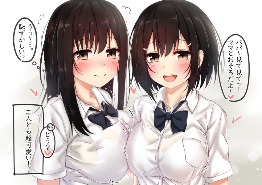 2girls :d black_hair blush bra_through_clothes bralines breast_press breasts large_breasts long_hair looking_at_viewer mother_and_daughter multiple_girls open_mouth orange_eyes original pikacchi school_uniform see-through short_hair smile translated
