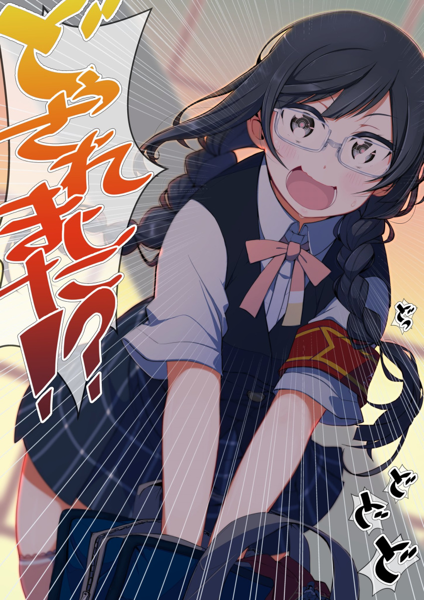1girl :d armband bangs black_eyes black_hair blush braid collared_shirt excited glasses highres long_hair love_live! love_live!_school_idol_festival_all_stars neck_ribbon nijigasaki_academy_uniform open_mouth perfect_dream_project plaid plaid_skirt pleated_skirt red_armband repunit ribbon school_uniform shirt skindentation skirt smile speech_bubble sweatdrop sweater_vest swept_bangs thigh-highs twin_braids twintails v-shaped_eyebrows wavy_mouth yuuki_setsuna_(love_live!)