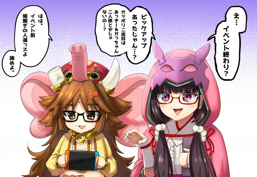 2girls animal_hat black-framed_eyewear black_hair bow brown_eyes brown_hair elephant_hat fate/grand_order fate_(series) ganesha_(fate) glasses hair_bow handheld_game_console hat honchu hood hood_up jinako_carigiri low_twintails multiple_girls nintendo_switch open_mouth osakabe-hime_(fate/grand_order) red-framed_eyewear smile tablet_pc translation_request twintails violet_eyes