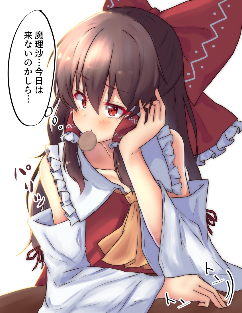 1girl absurdres ascot blush bow brown_hair collarbone commentary_request detached_sleeves eyebrows_visible_through_hair food_in_mouth frilled_bow frilled_shirt_collar frills hair_bow hair_tubes hakurei_reimu head_rest highres mukkushi red_eyes simple_background solo tapping touhou translation_request upper_body white_background yellow_neckwear