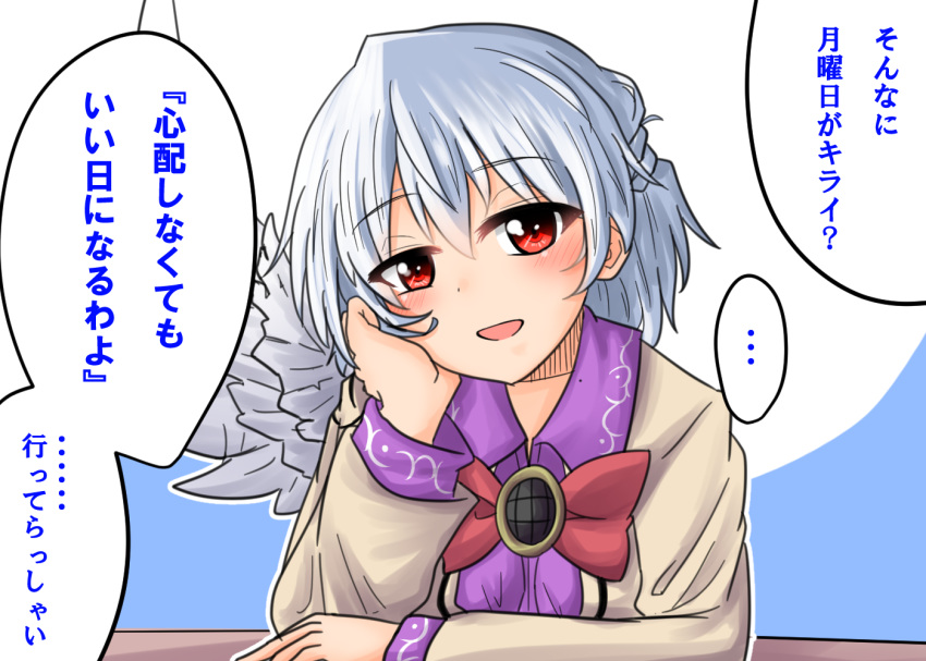 ... 1girl :d blush chin_rest clip_studio_paint_(medium) commentary_request grey_shirt head_tilt kishin_sagume looking_at_viewer open_mouth oshiaki purple_shirt red_eyes shirt short_hair silver_hair single_wing sitting smile solo speech_bubble table touhou translation_request wings