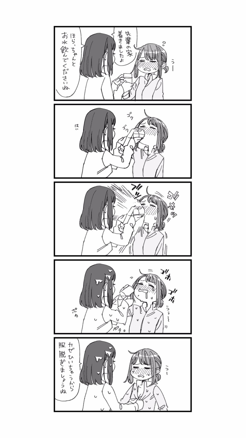 2girls blush cup drinking dripping drooling drunk ganbare_douki-chan greyscale highres monochrome multiple_girls office_lady office_lady_(yomu_(sgt_epper)) original saliva shirt spitting tears tied_hair wet wet_clothes wet_hair wet_shirt yomu_(sgt_epper)