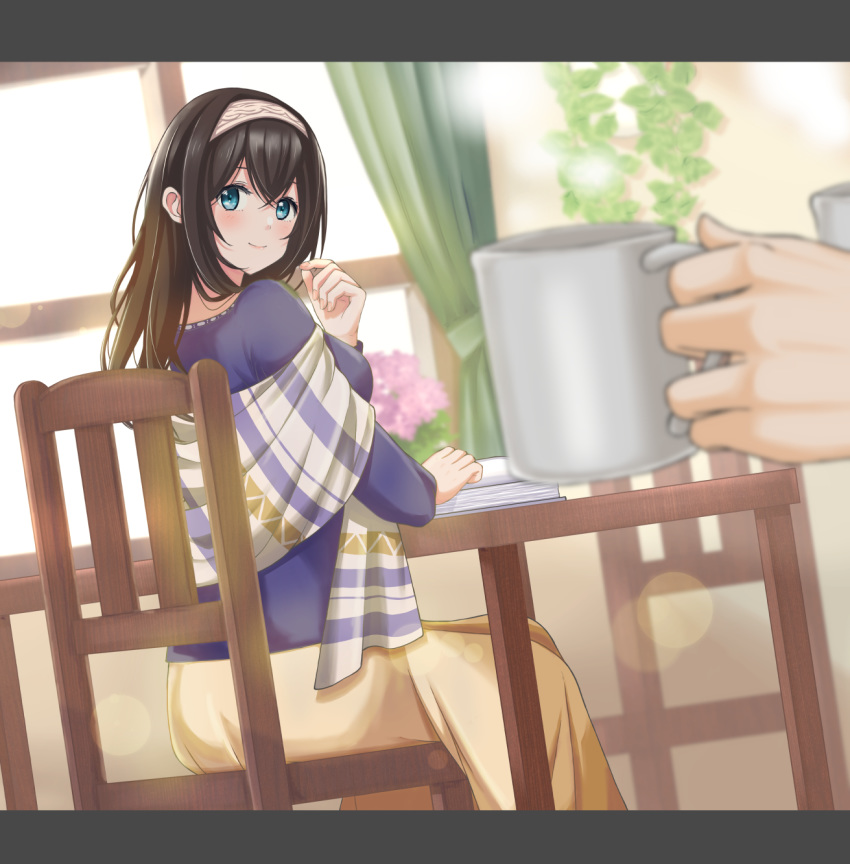 1girl black_hair blue_eyes blush book chair coffee_cup cup curtains disposable_cup hairband highres holding holding_cup idolmaster idolmaster_cinderella_girls letterboxed long_hair long_skirt looking_at_viewer looking_back niba_iru!? pov pov_hands purple_shirt sagisawa_fumika shawl shirt sitting skirt smile solo_focus table window yellow_skirt