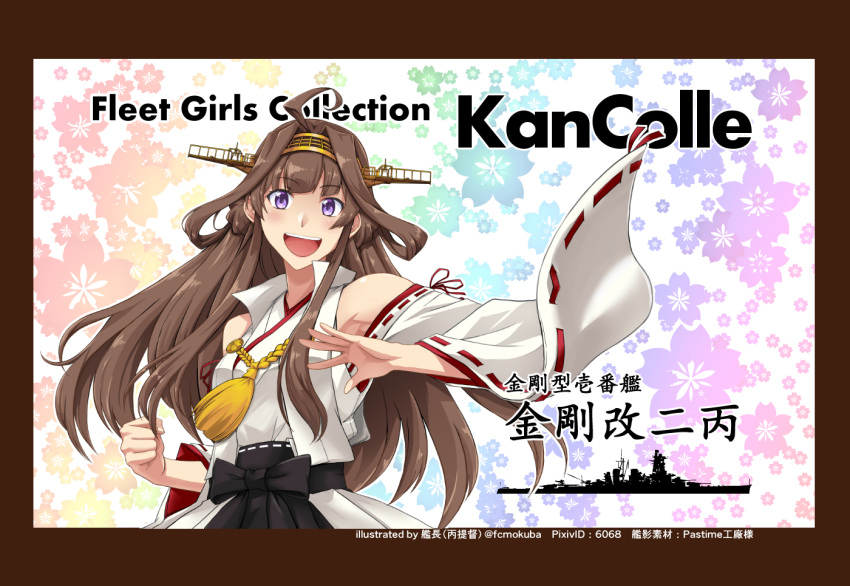 1girl ahoge armpits brown_hair character_name commentary_request copyright_name detached_sleeves double_bun fcmokuba floral_background hairband headgear japanese_clothes kantai_collection kongou_(battleship) kongou_(kantai_collection) long_hair looking_at_viewer open_mouth popped_collar remodel_(kantai_collection) ribbon-trimmed_sleeves ribbon_trim silhouette smile solo upper_body upper_teeth violet_eyes