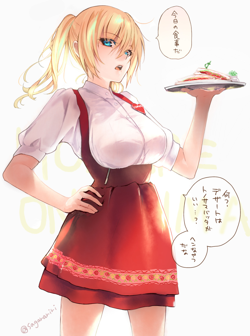 1girl absurdres anna_miller blonde_hair blue_eyes breasts character_name cosplay cowboy_shot food hand_on_hip highres large_breasts looking_down name_tag onishima_homare open_mouth sagaraise sandwich short_sleeves simple_background solo sounan_desuka? speech_bubble standing translation_request twintails twitter_username waitress