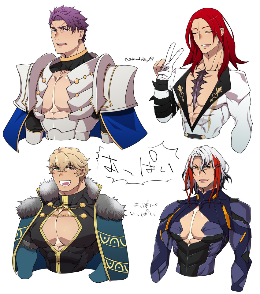 4boys adapted_costume blonde_hair body_armor cape cleavage_cutout closed_eyes fate/grand_order fate_(series) fur_trim gawain_(fate/extra) gloves highres lancelot_(fate/grand_order) male_focus multicolored_hair multiple_boys odysseus_(fate/grand_order) partly_fingerless_gloves purple_hair redhead scar silver_hair simple_background standplay streaked_hair tristan_(fate/grand_order) v white_background white_gloves