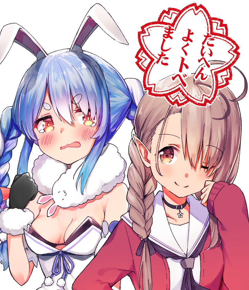 2girls absurdres ahoge animal_ear_fluff animal_ears black_bow black_gloves black_neckwear blue_hair blush bow braid breasts breasts_apart brown_eyes brown_hair bunny_girl bunnysuit carrot_hair_ornament closed_mouth coat food_themed_hair_ornament gloves hair_ornament highres hololive kusunoki_shio kusunoki_shio_(channel) kutar22 long_hair long_sleeves looking_at_another medium_breasts multicolored_hair multiple_girls neckerchief one_eye_closed open_mouth pointy_ears rabbit_ears red_cardigan scarf shirt simple_background sleeves_past_wrists smile twin_braids two-tone_hair upper_body usada_pekora virtual_youtuber white_background white_coat white_hair white_shirt