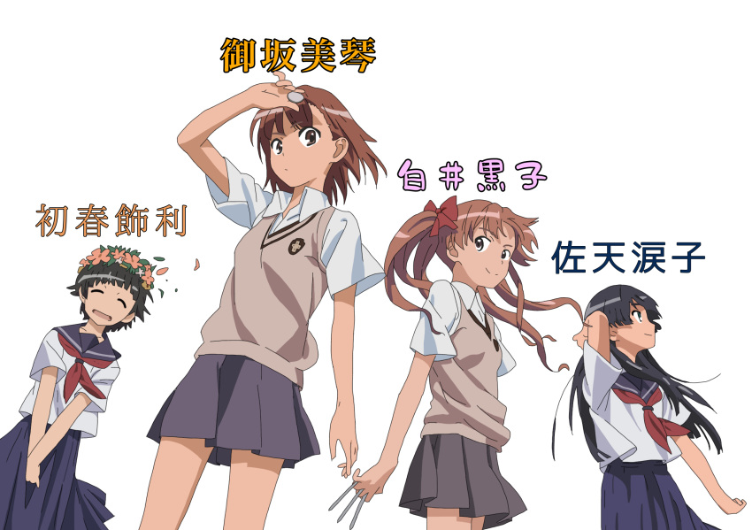 4girls artist_request black_hair brown_eyes brown_hair commentary_request flower hair_flower hair_ornament hairpin head_wreath highres misaka_mikoto multiple_girls official_art sakugawa_school_uniform saten_ruiko school_uniform serafuku shirai_kuroko sweater_vest third-party_edit to_aru_kagaku_no_railgun to_aru_majutsu_no_index tokiwadai_school_uniform translation_request uiharu_kazari