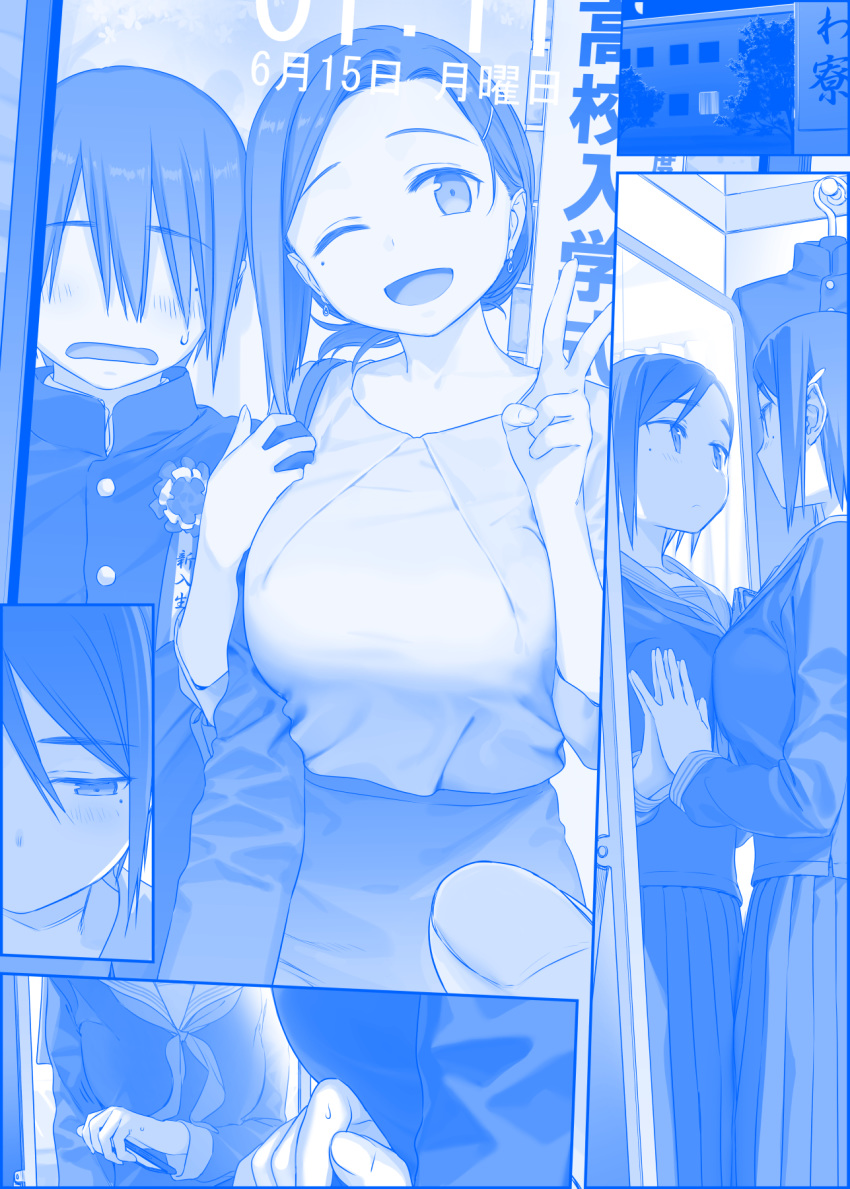 1boy 1girl blue_theme blush brother_and_sister cellphone commentary_request crossdressinging faceless faceless_male getsuyoubi_no_tawawa hair_over_eyes highres himura_kiseki holding holding_phone kouhai-chan_(tawawa) looking_down mirror mole mole_under_eye one_eye_closed open_mouth phone school_uniform serafuku siblings skirt smartphone sweatdrop translation_request v