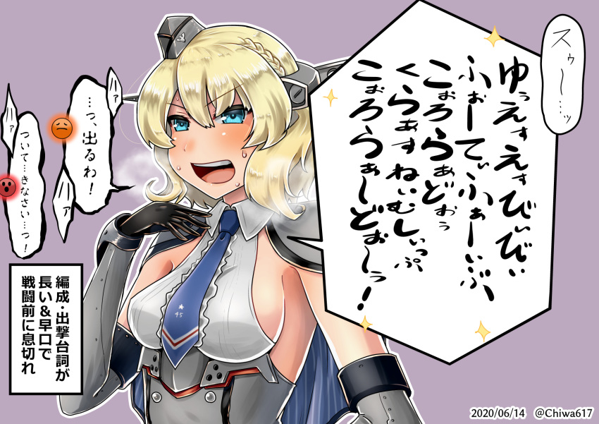 1girl black_gloves blonde_hair blue_eyes blue_neckwear breasts capelet chiwa_(chiwa0617) colorado_(kantai_collection) commentary_request dated elbow_gloves garrison_cap gloves grey_headwear hand_on_own_chest hat headgear highres kantai_collection large_breasts looking_at_viewer necktie open_mouth purple_background shirt short_hair side_braids sideboob simple_background sleeveless solo translation_request twitter_username upper_body upper_teeth white_shirt